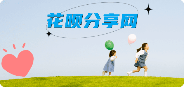 台州黄山信用卡接单平台☀️诚信信用卡24小时在线靠谱商家推荐